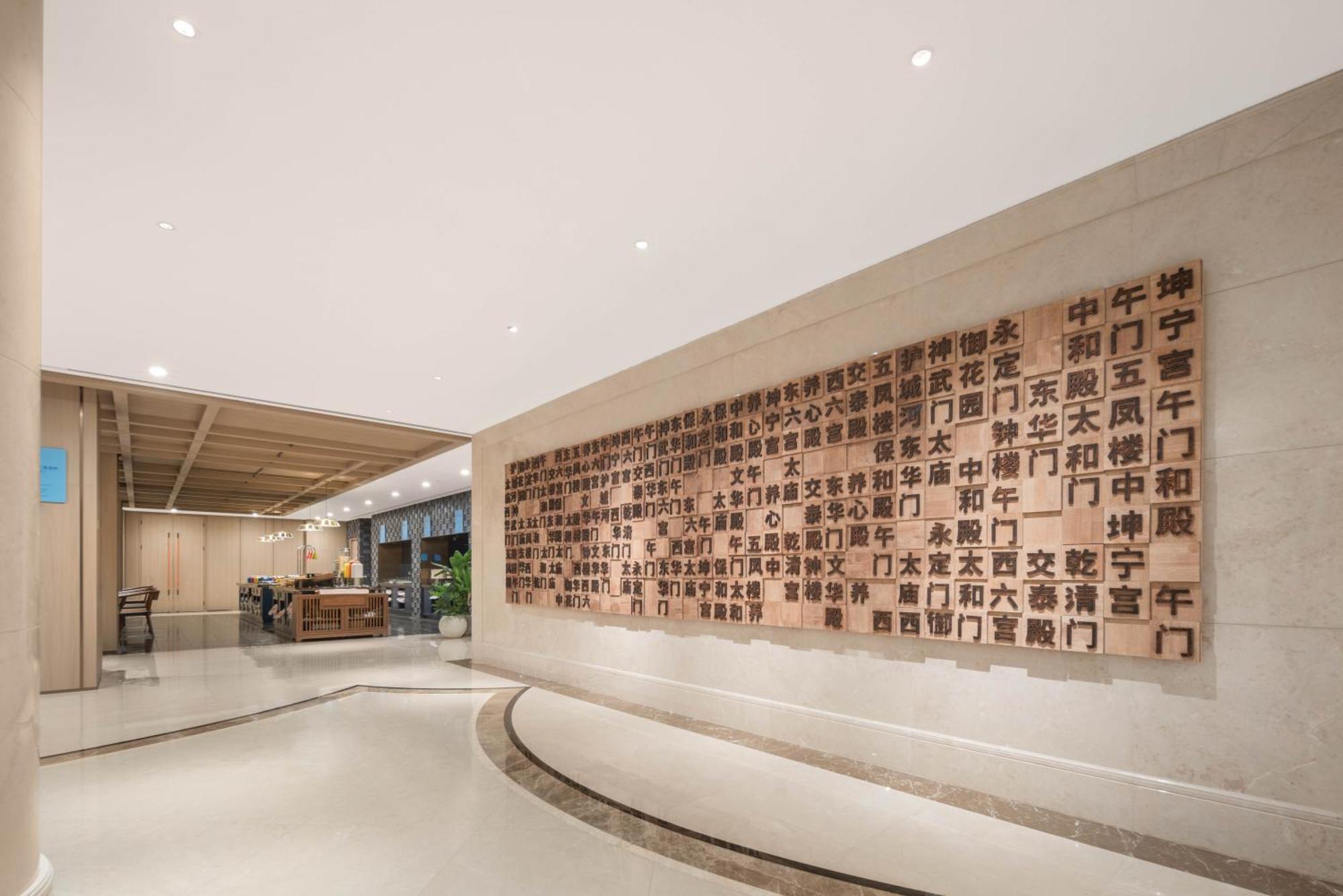Holiday Inn Express Beijing Downtown By Ihg Bagian luar foto
